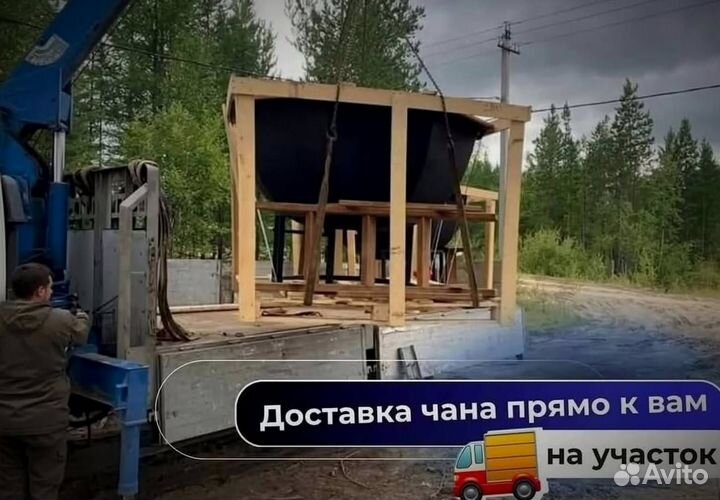 Банный чан с крышкой с нагревом за 2 часа