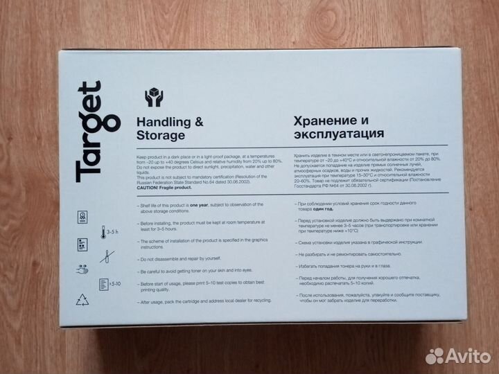 Картридж 106R01485 Xerox work centre 3210/3220