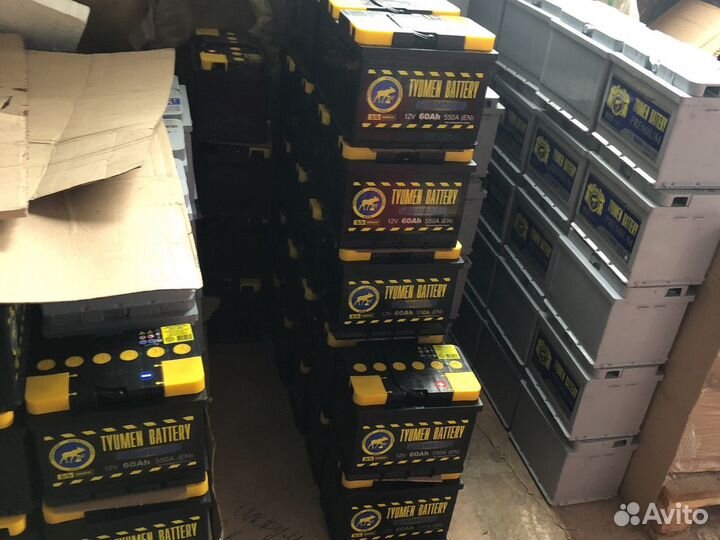 Аккумуляторы новые