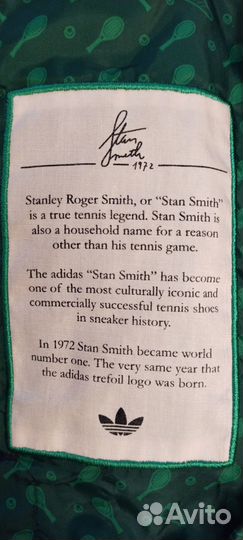 Stanley Roger Smith олимпийка adidas S-M