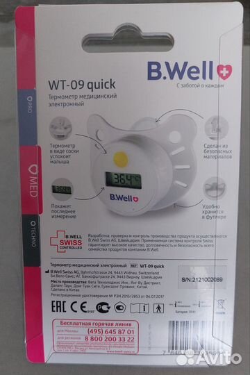 Термометр wt-09 quic электронный детский