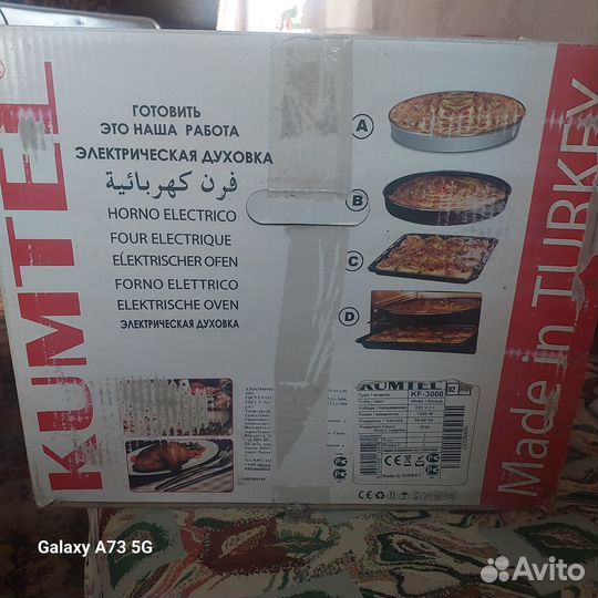 Духовка электрическая новая kumtel kf-3000