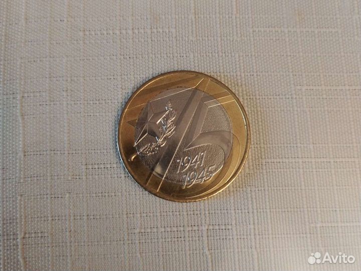 Юбилейные монеты