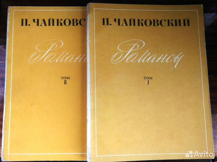 Ноты Сонаты Романсы Вальсы Шопен Чайковский