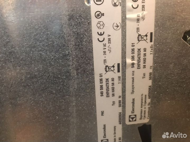 Варочная панель