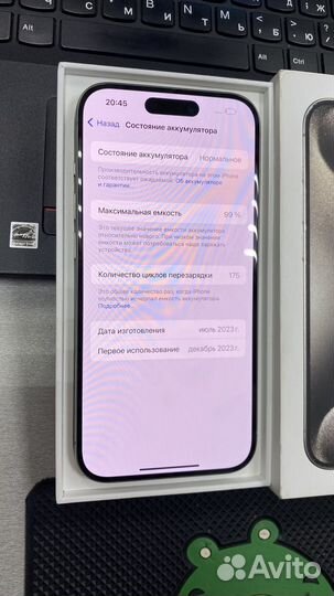 iPhone 15 Pro, 128 ГБ