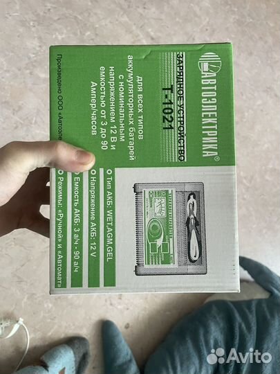 Зарядное устройство Т-1021