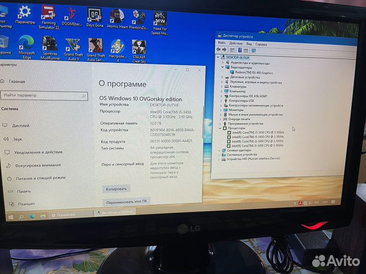 Компьютер в сборе i5/4ядра/12Гб/rx460-4Гб/500гб