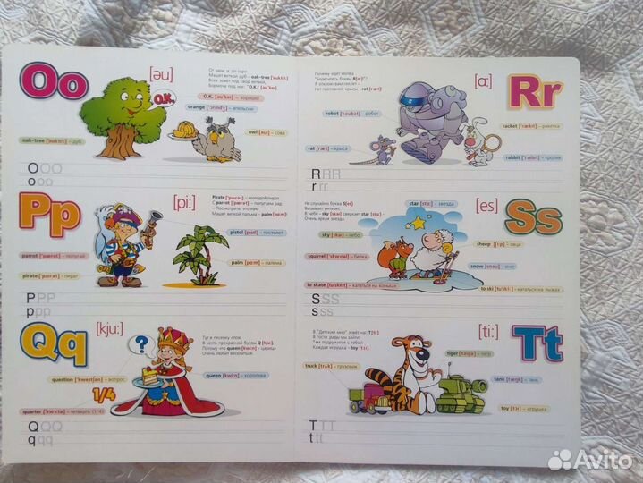 Английский язык для маленьких