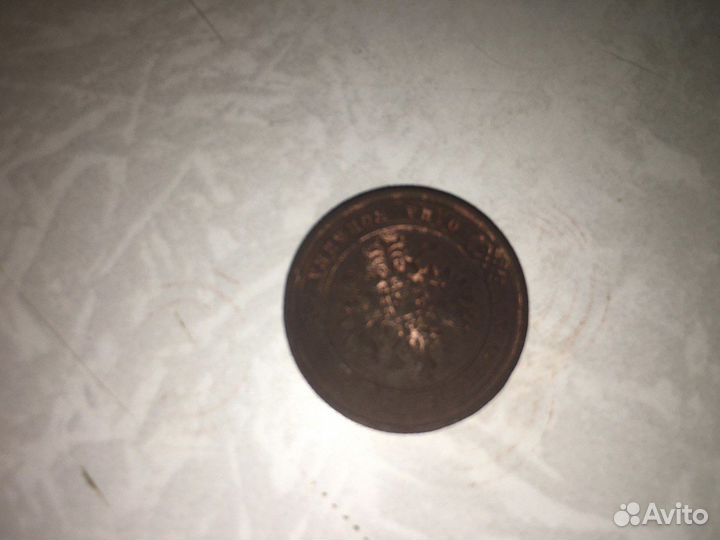 Набор старых монет одним лотом