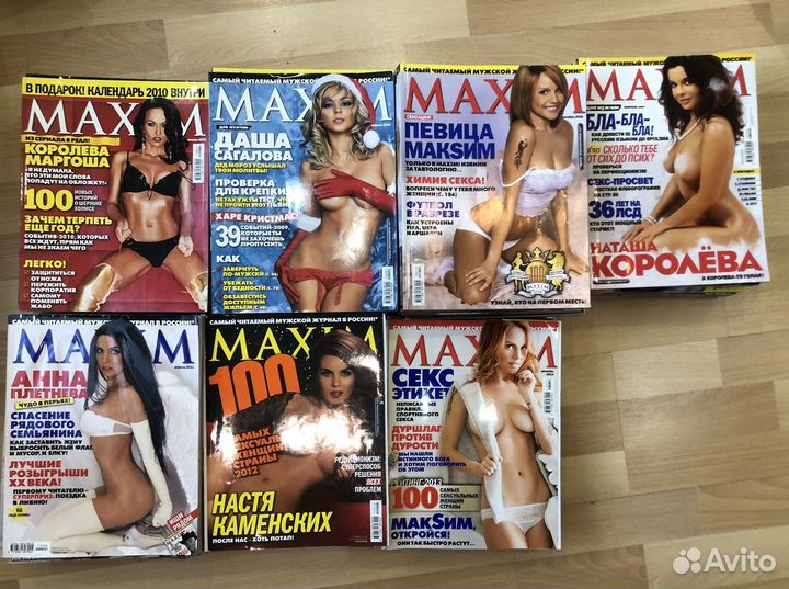 Журналы maxim,Playboy