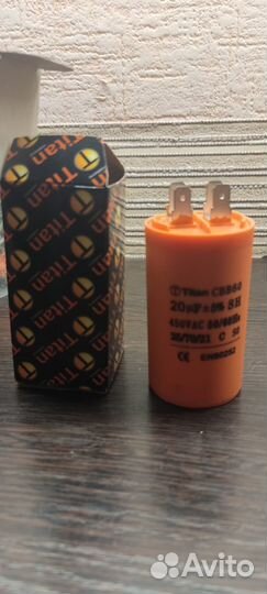 Конденсатор пусковой