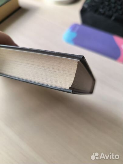 Книга Пролетая над гнездом кукушки Кен Кизи