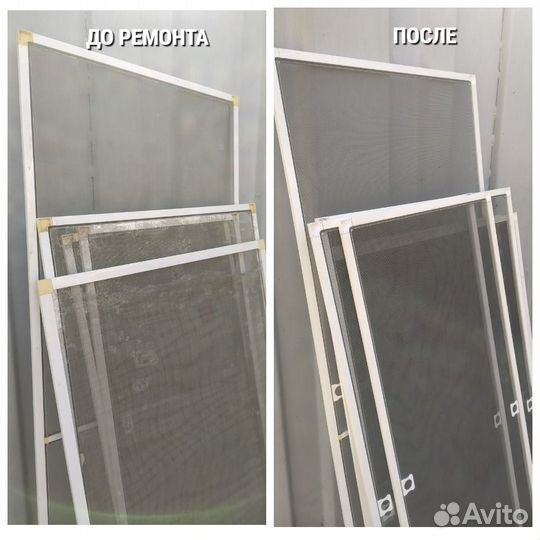 Изготовление и ремонт москитных сеток