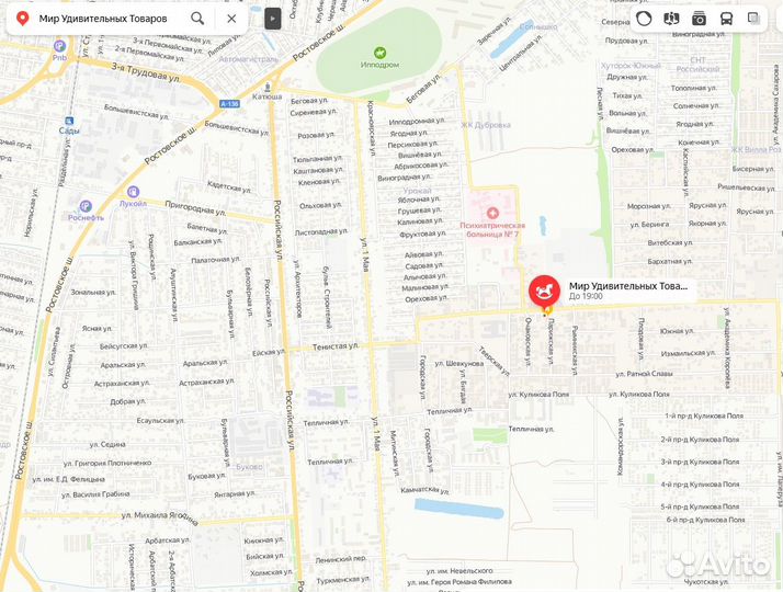Штатив раскладной 1м