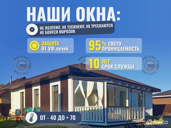 Гибкое стекло