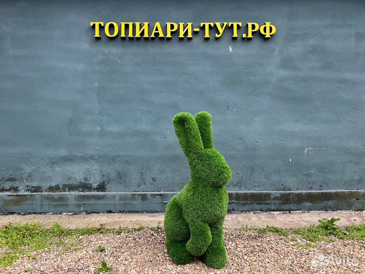 Топиари Топиарные фигуры Садовые фигуры