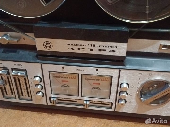 Катушечный магнитофон Астра 110