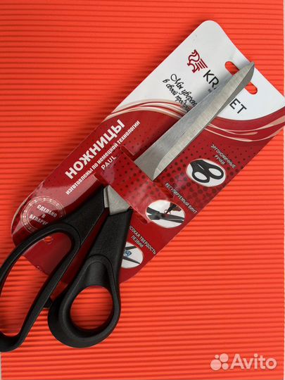 Ножницы закройные kramet Н-060