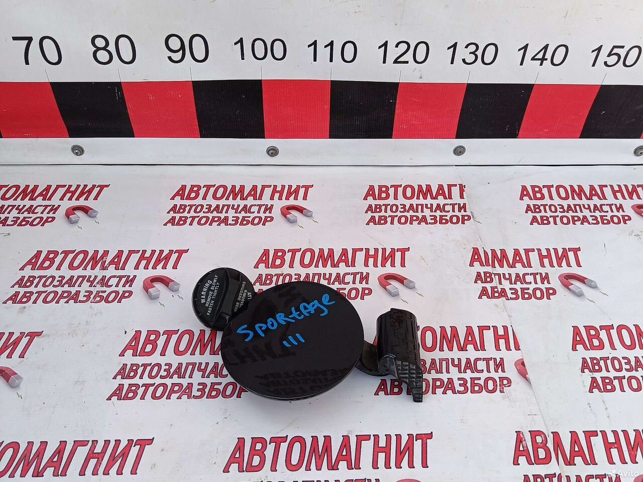 Лючок бензобака Киа Спортейдж 3 SL