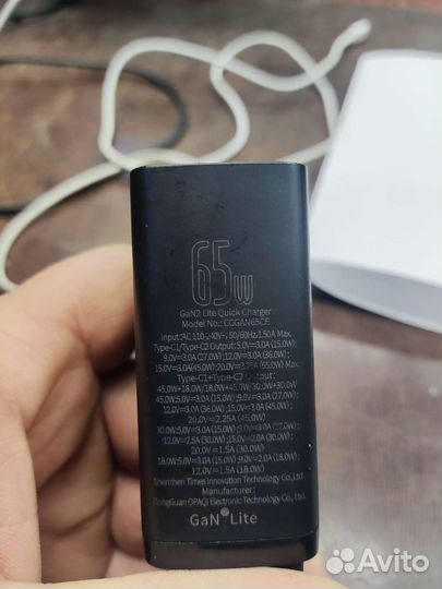 Зарядное устройство для телефона