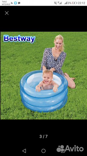 Детский надувной бассейн