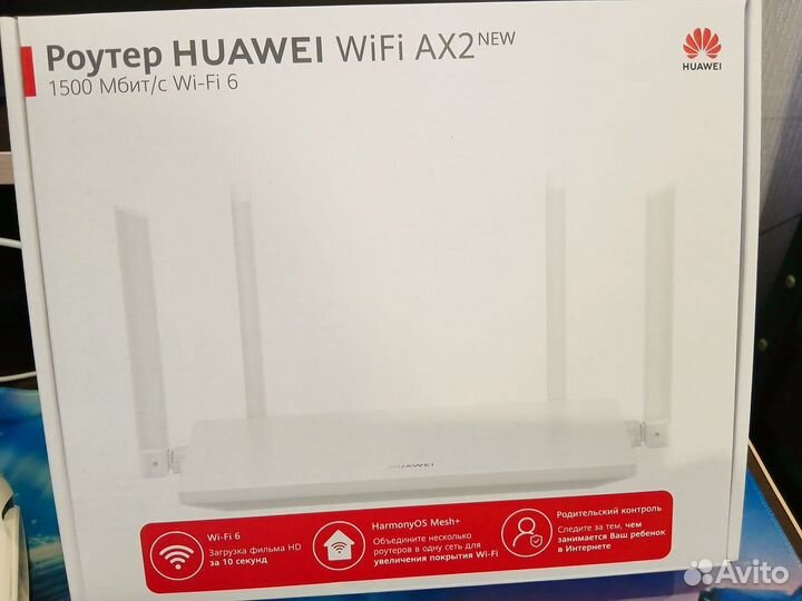 Роутер Huawei WiFi AX2