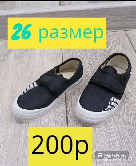 Новые детские кроссовки, кеды, кроксы, чешки