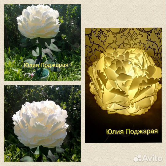 Светильники и торшеры из изолона. ростовые цветы