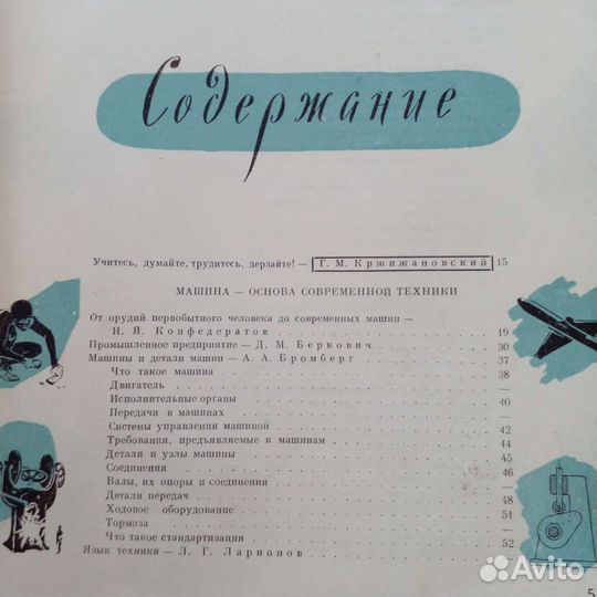 Детские энциклопедии