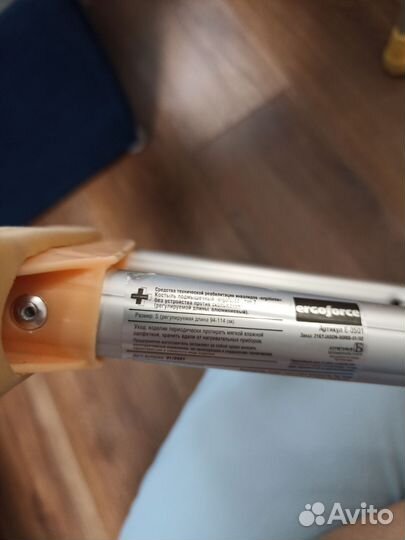 Костыли подмышечные детские