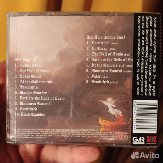 Candlemass Nightfall 2cd запечатанный