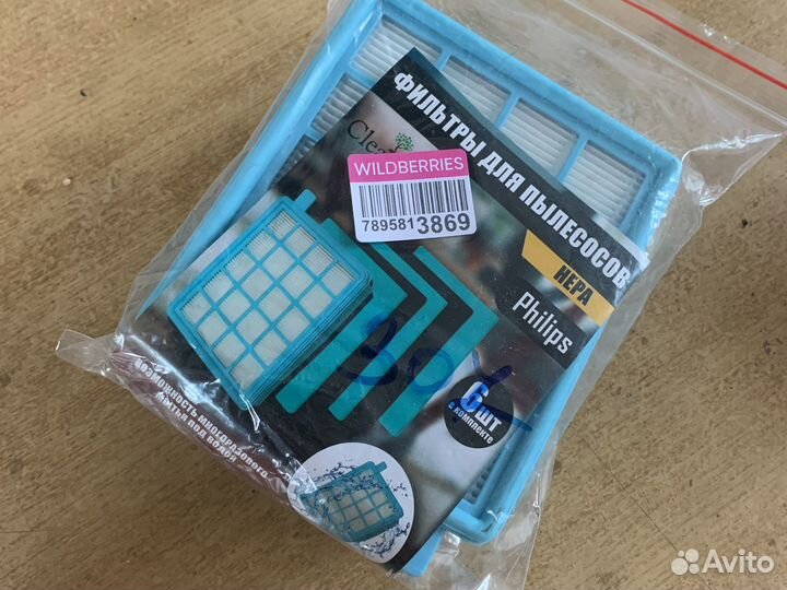 Фильтр для пылесоса