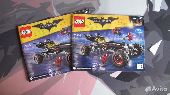 Lego Batman 70905 Бэтмобиль