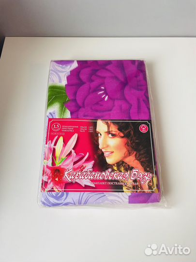 Новое постельное белье бязь хлопок комплект