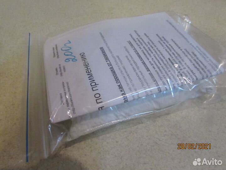 Тиурам Бельгия от тараканов,клопов,муравьев.мышей