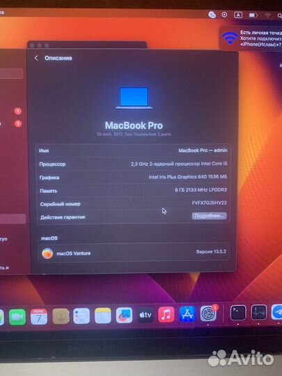 Apple MacBook Pro 13 2017