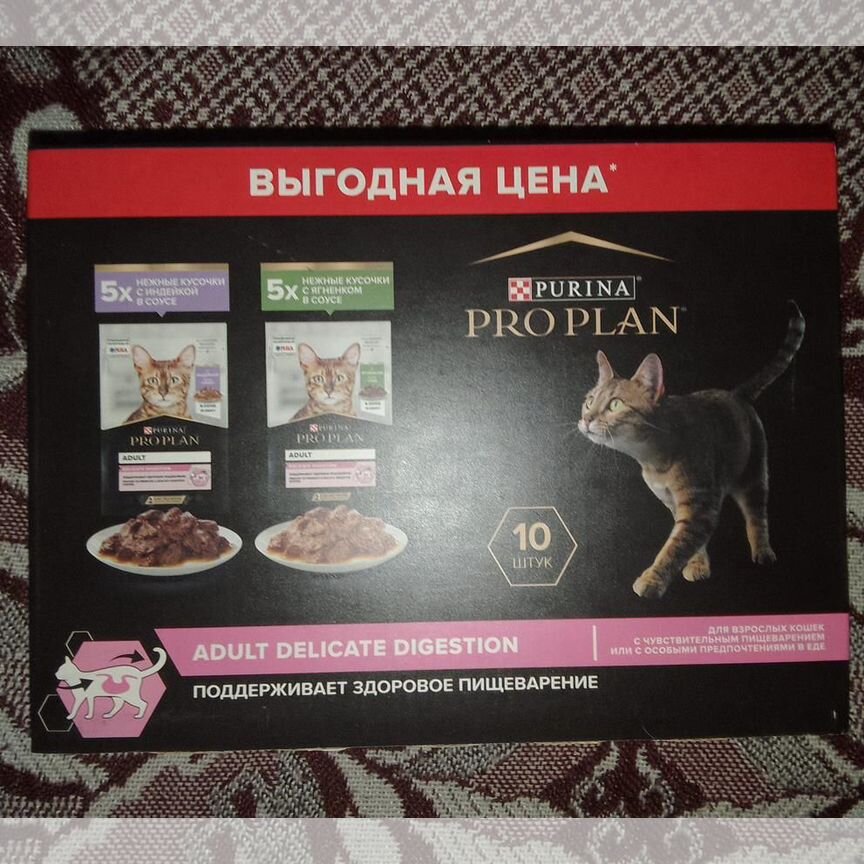 Влажный корм для кошек purina proplan индейка,ягне