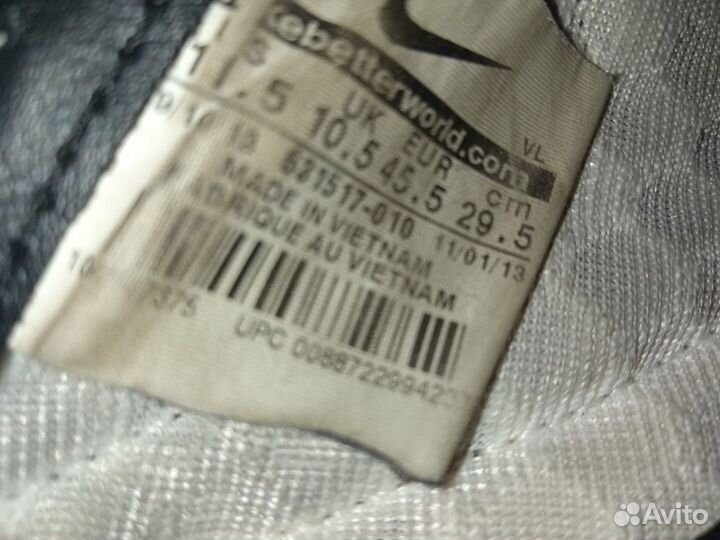 Сороконожки Nike Tiempo 43-44