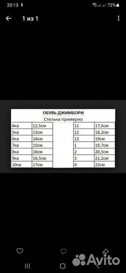 Слипоны gymboree