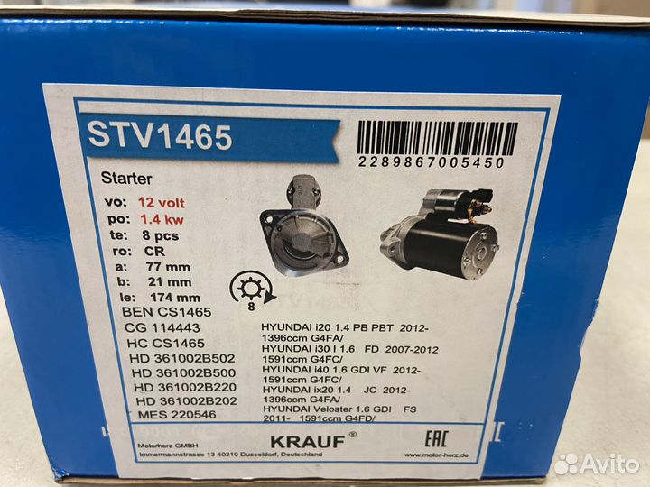 Стартер 12V,1,1kW hyundai I20/I30/KIA Ceed/Rio III