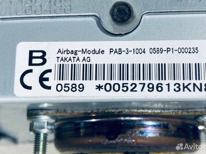 Подушка безопасности Toyota Land Cruiser 150 Prado