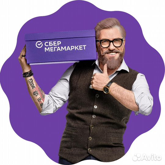 Менеджер маркетплейсов Озон, вб и Яндекс.Маркет