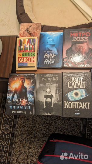 Книги фантастика