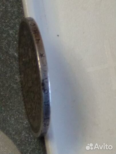 Рубль1896 г.,Сов.полт-ки,иностранное Серебро