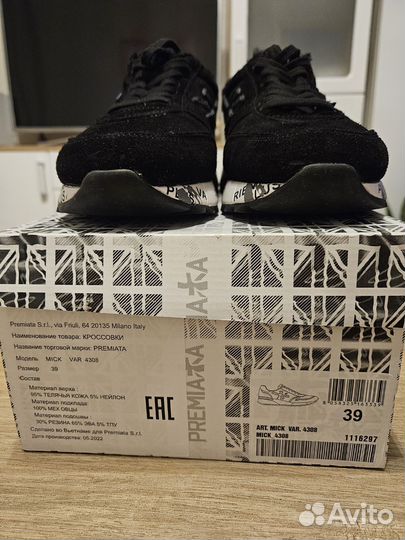 Кроссовки зимние женские