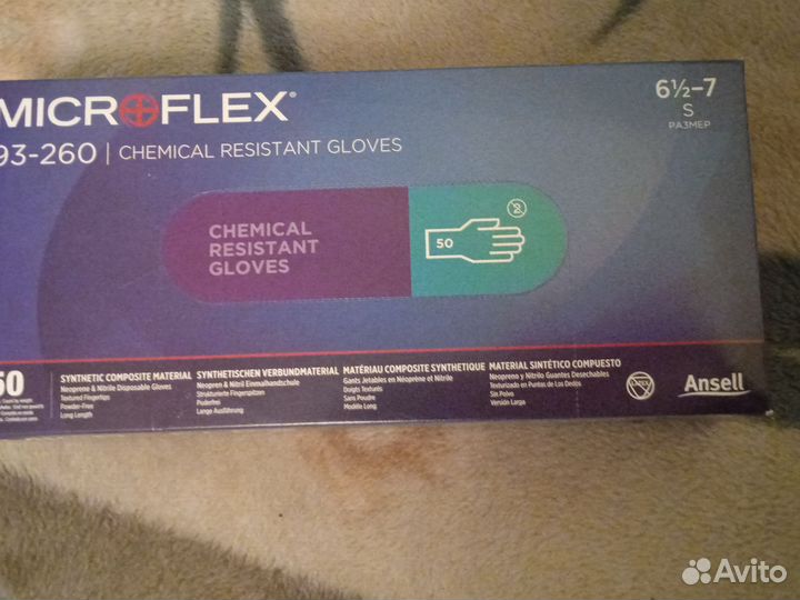 Перчатки медицинские нитриловые очень плотные s