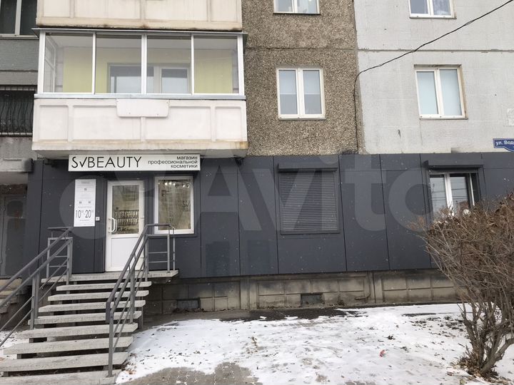 Торговая площадь, 94 м²