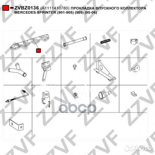 Прокладка впускного коллектора mercedes sprinte