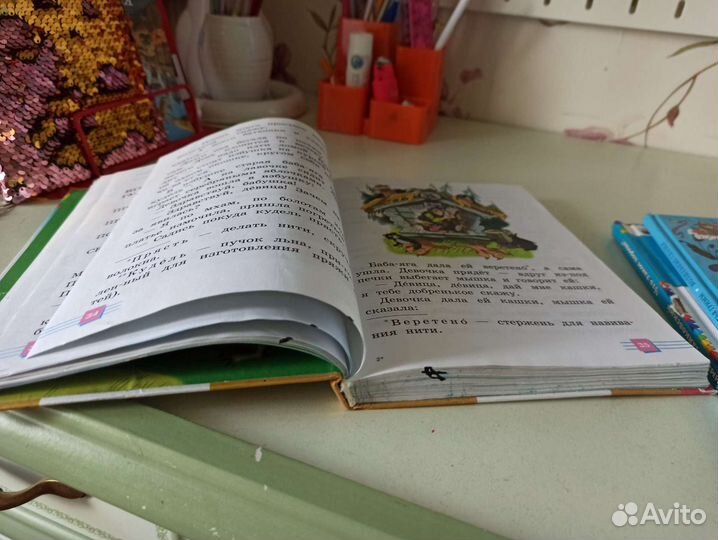 Я хочу читать